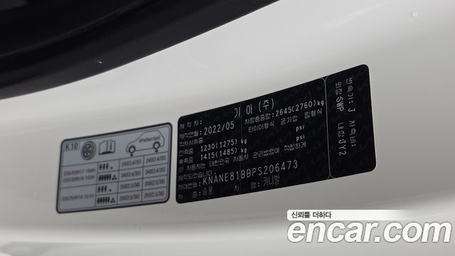 Kia Carnival (IV) Diesel 9-Seater Signature 2023 — фото 33