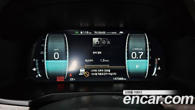 Kia K7 Premier 2.5 GDI Noblesse 2020 — фото 8