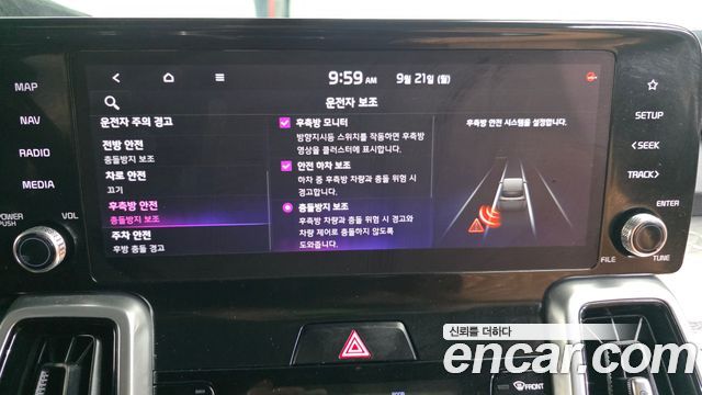 Kia Sorento (IV) Diesel 2.2 2WD Signature 2021 — фото 16