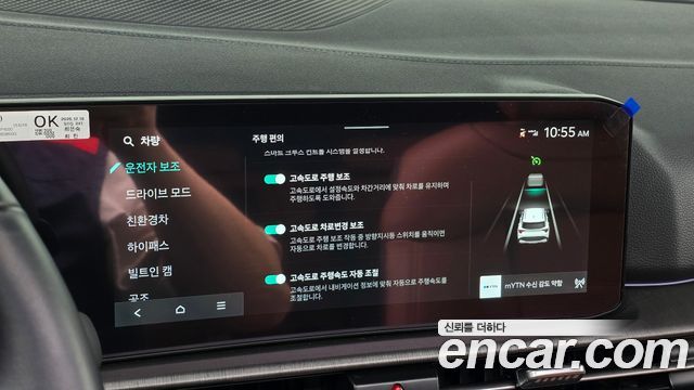 Kia Sportage Hybrid (V) HEV 1.6 2WD Signature 2026 — фото 17