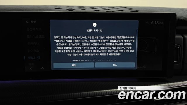Hyundai Santa Fe (MX5) HEV 1.6 2WD Calligraphy 2024 — фото 35