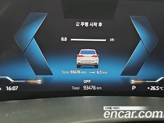 BMW X5 (G05) xDrive 40i M Sport 2024 — фото 8