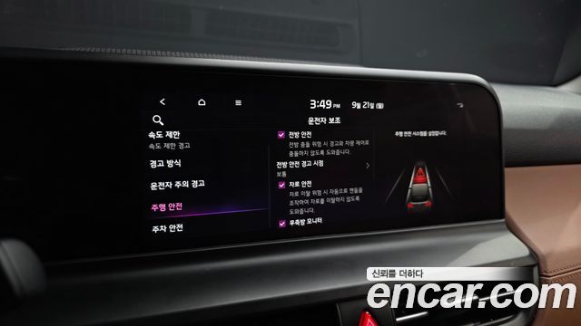 Kia Seltos Gasoline 2.0 2WD Signature 2023 — фото 16