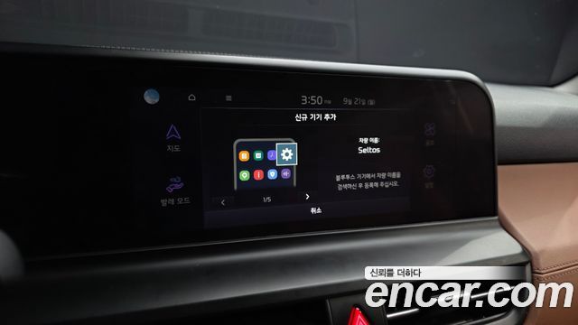 Kia Seltos Gasoline 2.0 2WD Signature 2023 — фото 32