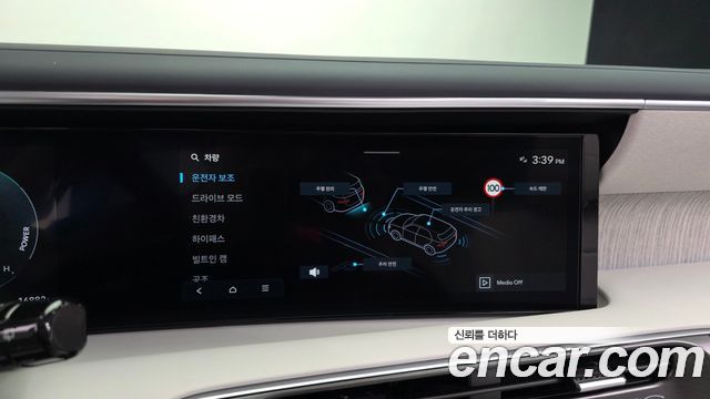 Hyundai Palisade (LX3) HEV 2.5T 4WD 9-Seater Calligraphy 2026 — фото 20