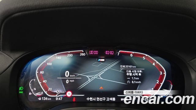 BMW X3 (G01) xDrive 20i M Sports Pro 2024 — фото 8