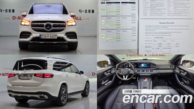 Mercedes-Benz GLS-Class (X167) GLS400d 4MATIC