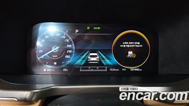 Kia Sorento (IV) Diesel 2.2 2WD Signature 2021 — фото 8