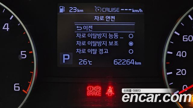 Kia Sportage The Bold Diesel 2.0 2WD Prestige 2019 — фото 27