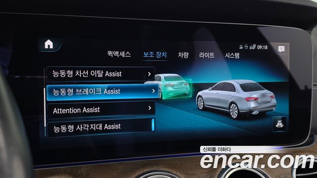 Mercedes-Benz E-Class (W213) E220d 4MATIC Exclusive 2022 — фото 19