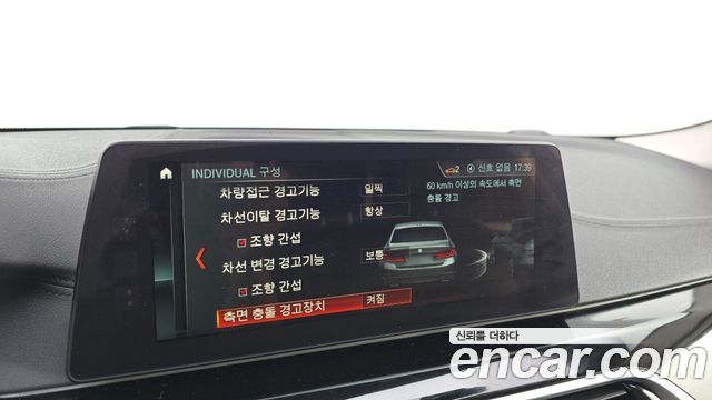 BMW 5 Series (G30) 520d Luxury Special Edition 2018 — фото 30