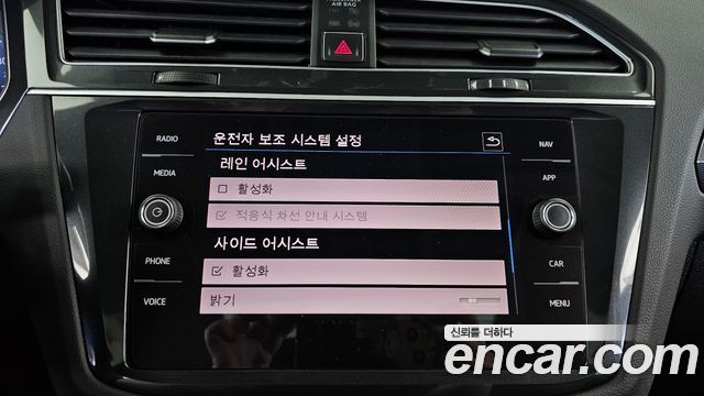 Volkswagen Tiguan (II) 2.0 TDI 4Motion Prestige 2018 — фото 16