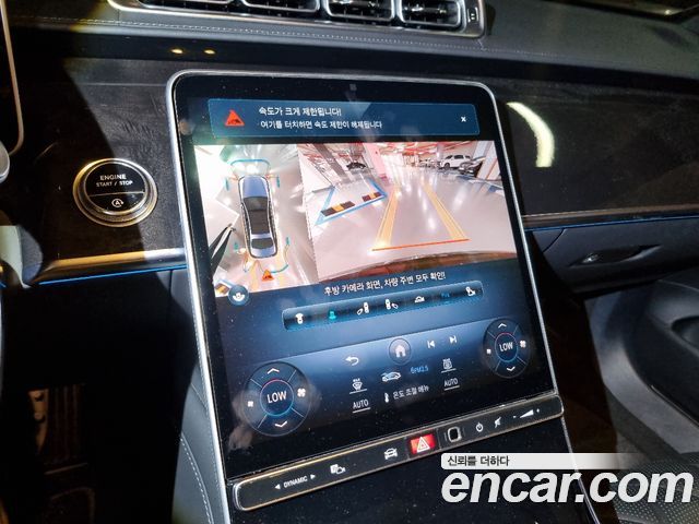 Mercedes-Benz S-Class (W223) S580L 4MATIC 2021 — фото 15
