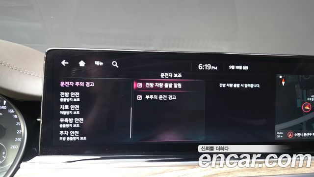 Kia K9 (II) 3.8 GDI AWD Best Selection Ⅰ 2022 — фото 32