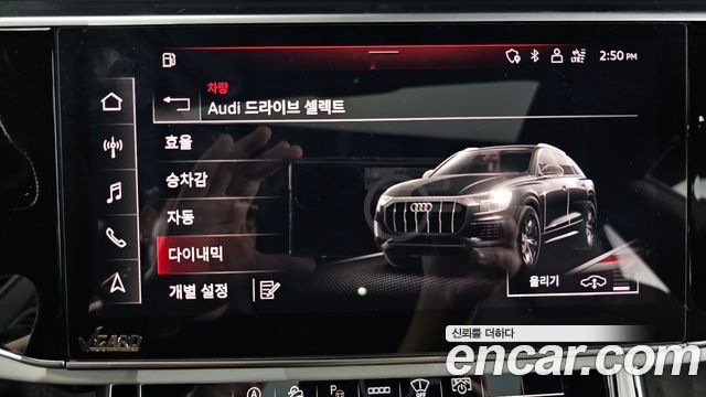 Audi Q8 (4M) 55 TFSI Quattro Premium 2021 — фото 35