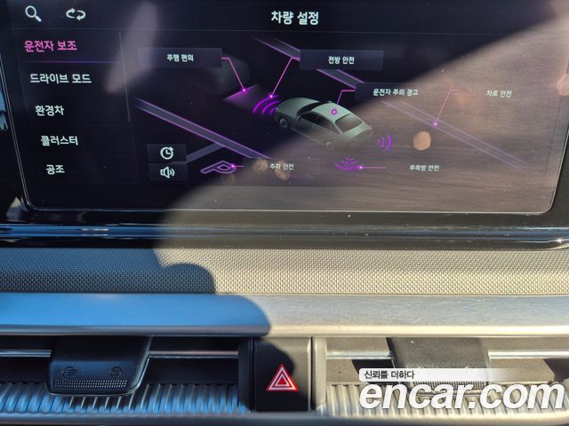 Kia K5 Hybrid (III) Prestige 2023 — фото 17