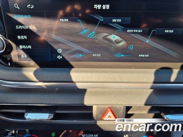 Hyundai Sonata Hybrid (DN8) Premium Plus 2022 — фото 19