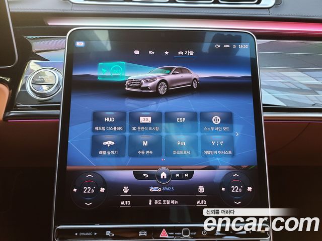 Mercedes-Benz S-Class (W223) S580L 4MATIC 2022 — фото 9