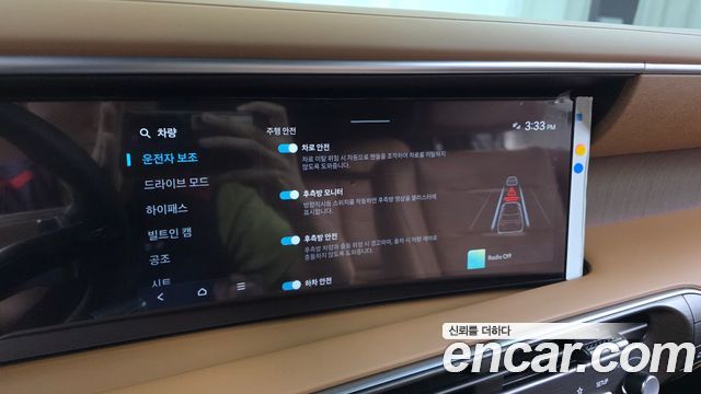 Hyundai Palisade (LX3) Gasoline 2.5T 4WD 9-Seater Calligraphy 2025 — фото 31
