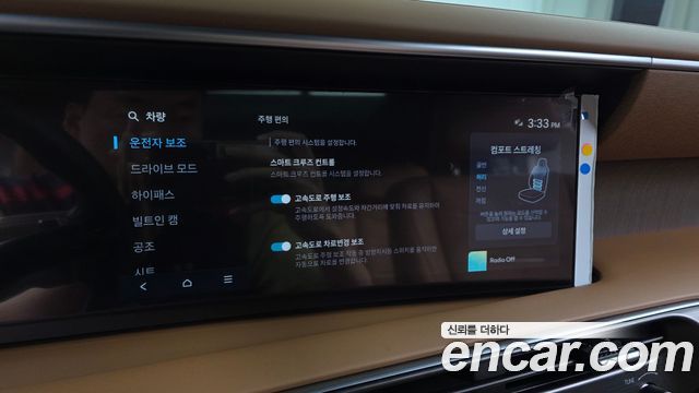 Hyundai Palisade (LX3) Gasoline 2.5T 4WD 9-Seater Calligraphy 2025 — фото 32