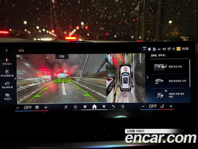 BMW X5 (G05) xDrive 40d M Sport Online Exclusive Editon 2024 — фото 22