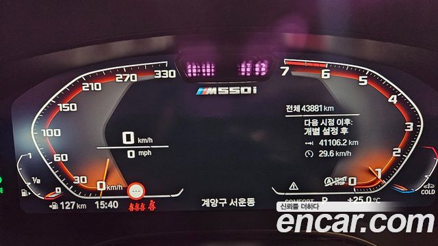 BMW 5 Series (G30) 530i xDrive M Sport Package 2023 — фото 8