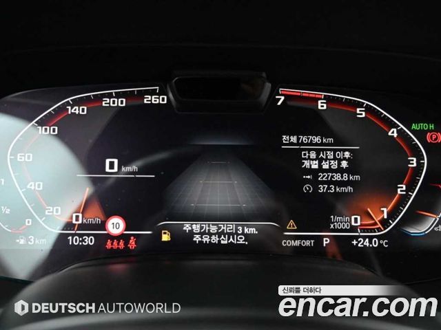 BMW X6 (G06) M50i 2021 — фото 8