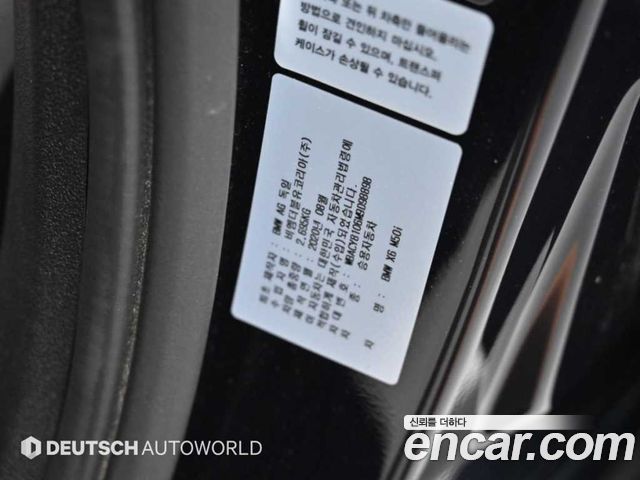 BMW X6 (G06) M50i 2021 — фото 24
