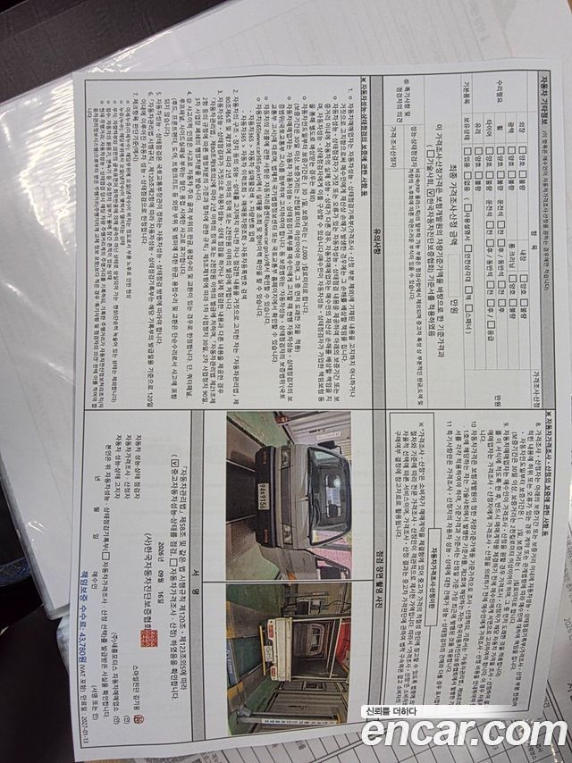 Chevrolet Labo Long Cargo-Deck DLX 2013 — фото 20