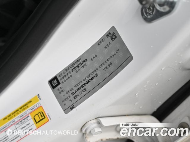 Chevrolet Orlando 1.6 Diesel LTZ Safety 2016 — фото 23