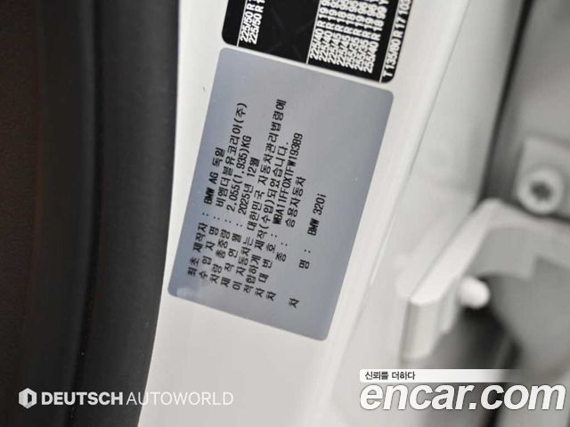 BMW 3 Series (G20) 320i M Sport 2026 — фото 24