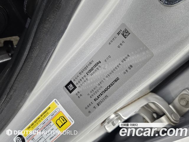 Chevrolet Orlando LPG LT Premium 2012 — фото 24