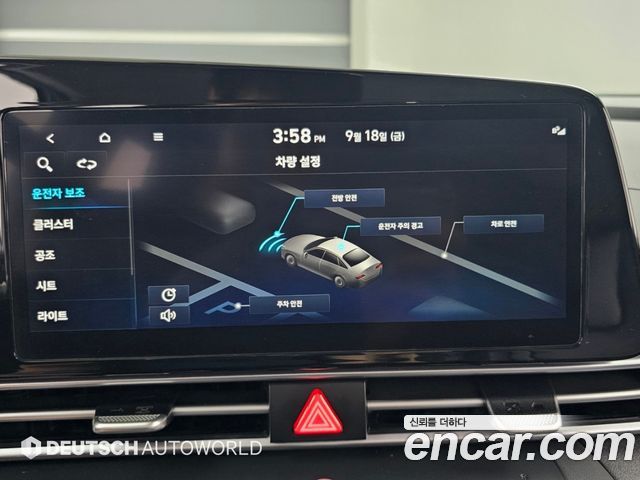 Hyundai Avante (CN7) 1.6 Modern 2023 — фото 21