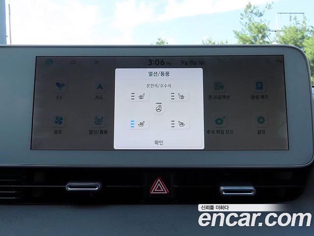 Hyundai Ioniq 5 Long range Exclusive 2022 — фото 20