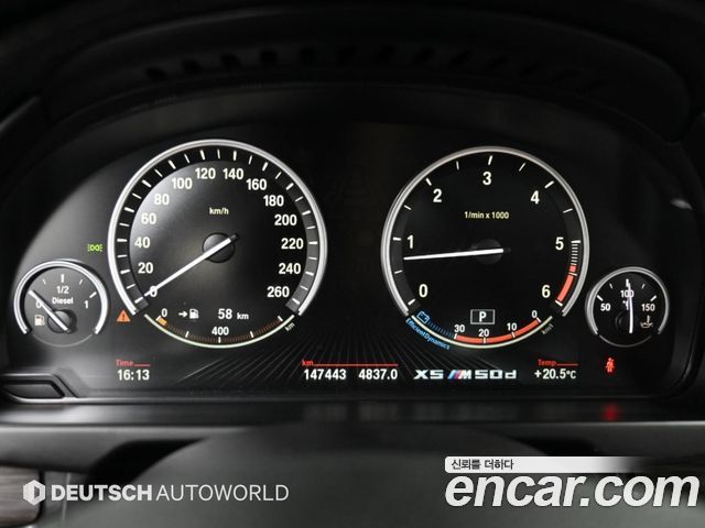 BMW X5 (F15) xDrive 30d 2015 — фото 8