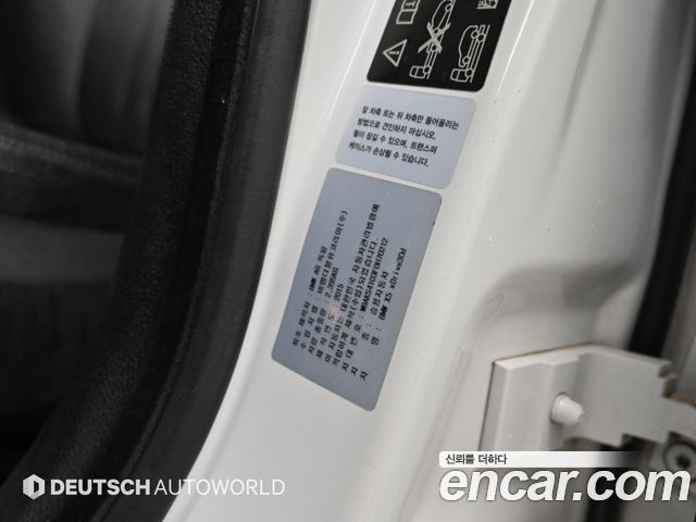 BMW X5 (F15) xDrive 30d 2015 — фото 24
