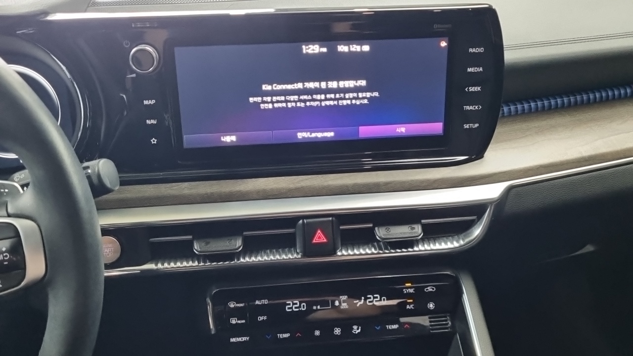 Kia K5 (III) 2.0 Signature 2023 — фото 10