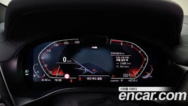 BMW X4 (G02) xDrive20i M Sport 2023 — фото 15