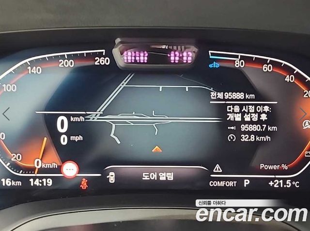BMW 3 Series (G20) 320d xDrive M Sport 2021 — фото 6