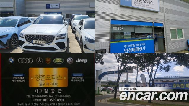 Genesis GV80 Coupe 2.5T Gasoline AWD 2024 — фото 24