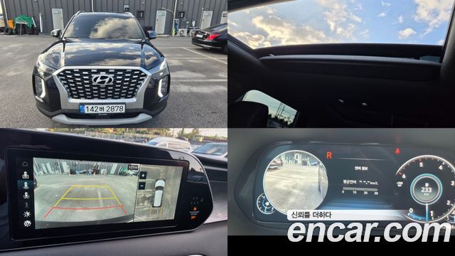 Hyundai Palisade Diesel 2.2 2WD Prestige