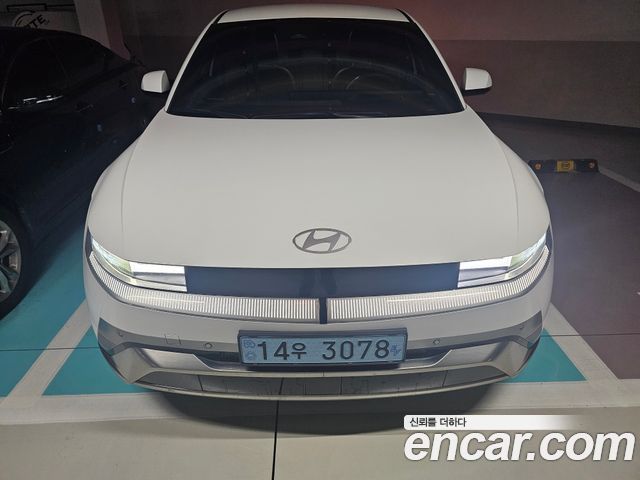 Hyundai Ioniq 5 Long Range Prestige
