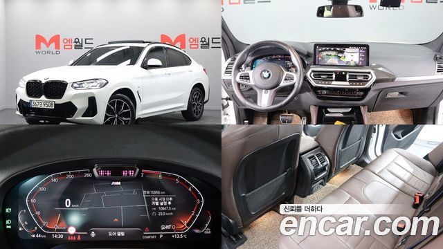 BMW X4 (G02) xDrive20i M Sports Pro 2024 — фото 1