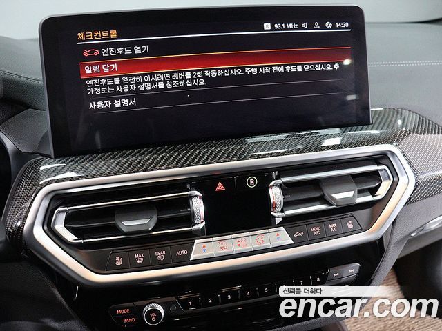 BMW X4 (G02) xDrive20i M Sports Pro 2024 — фото 22