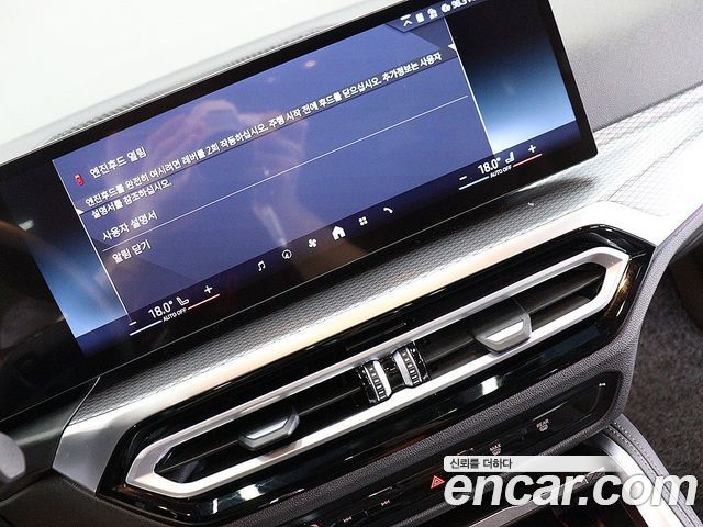 BMW i4 eDrive40 M Sports Pro 2024 — фото 21