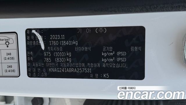 Kia K5 (III) 2.0 Prestige 2024 — фото 17