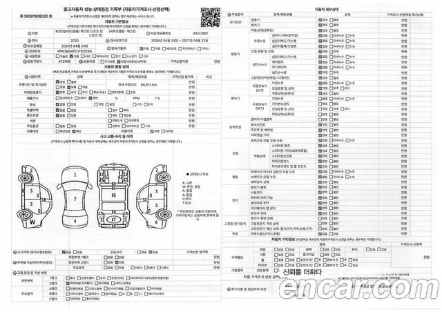 KG Mobility (SsangYong) Rexton Sports Khan Diesel 2.2 4WD Noblesse (5-Link) 2020 — фото 24