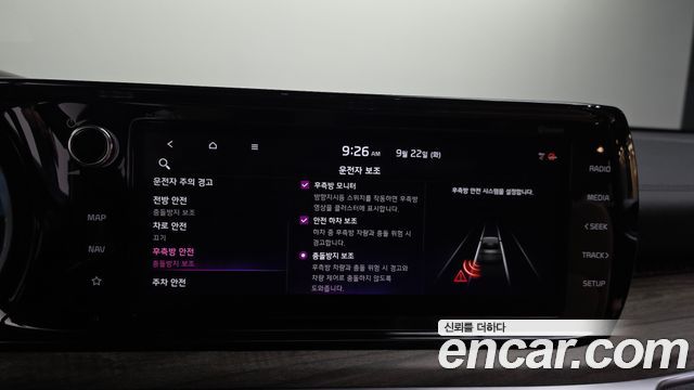 Kia K5 (III) 1.6 Turbo Signature 2020 — фото 16