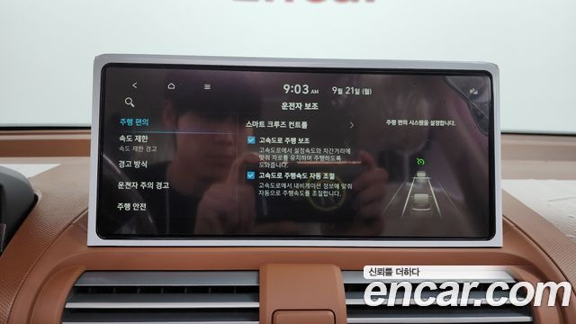 Hyundai Casper Turbo Inspiration 2027 — фото 15