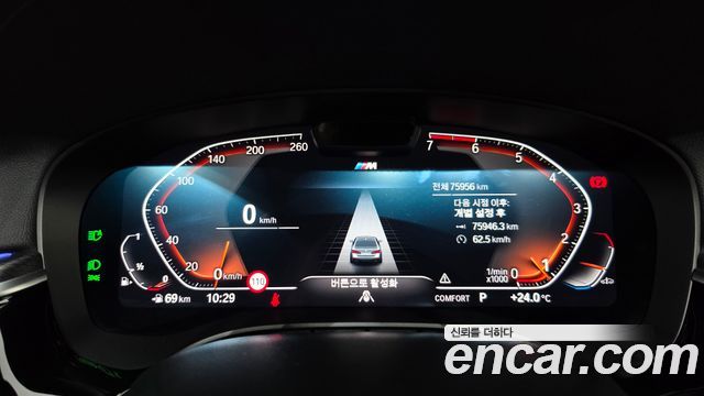 BMW 5 Series (G30) 520i M Sport 2022 — фото 8